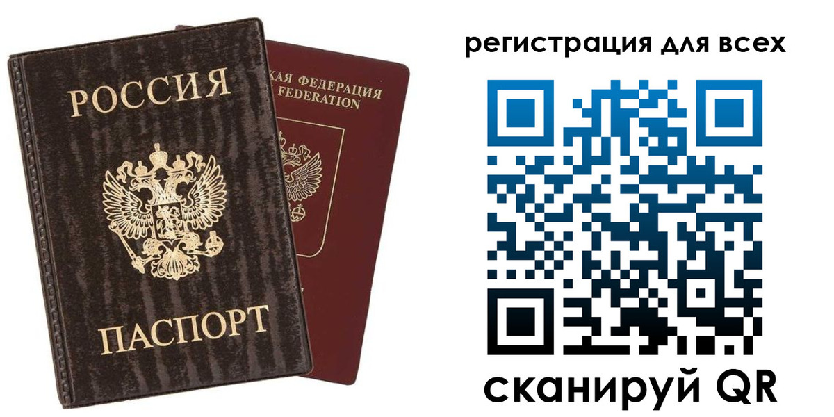 регистрация для дет. сада в Курганинске