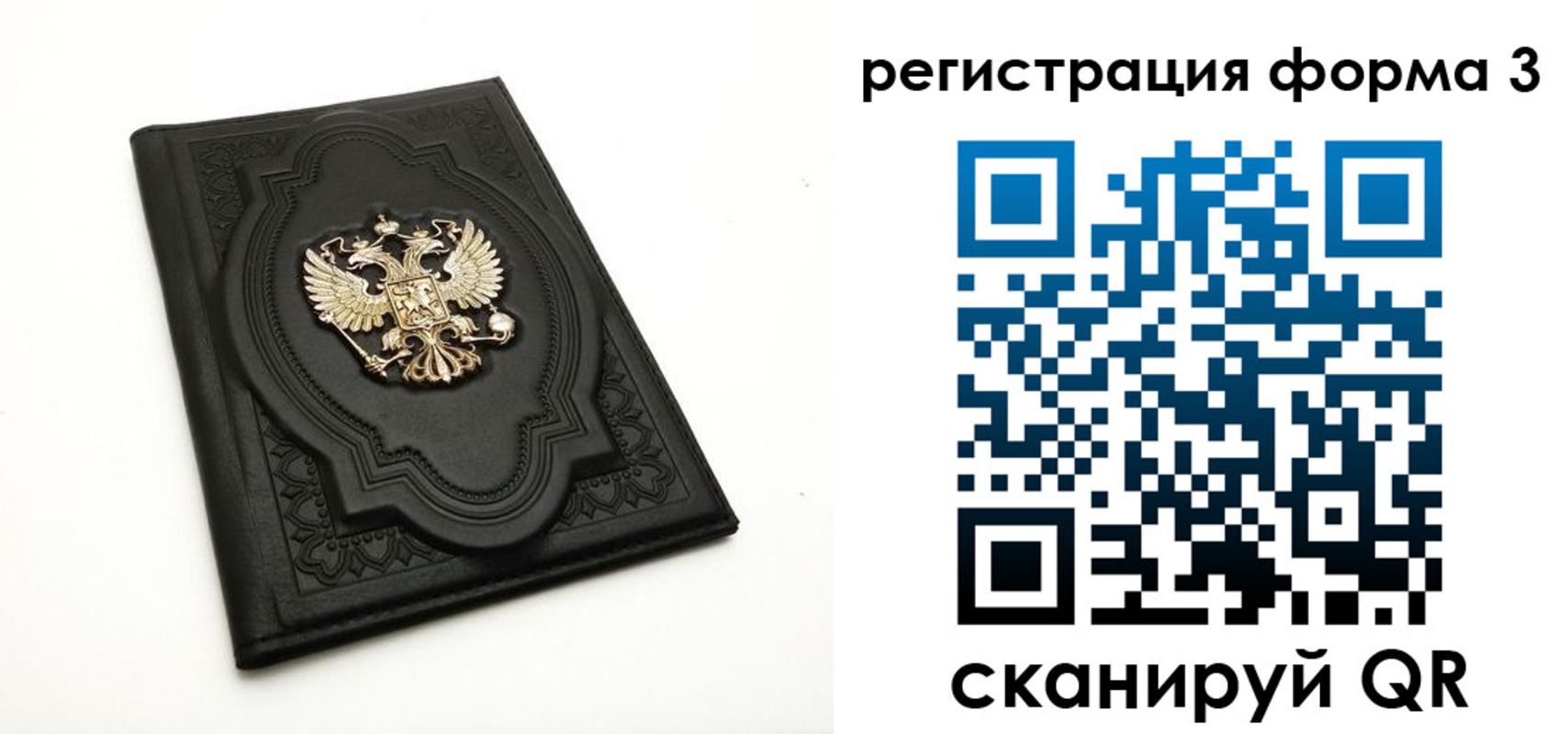 временная регистрация гарантия в Курганинске