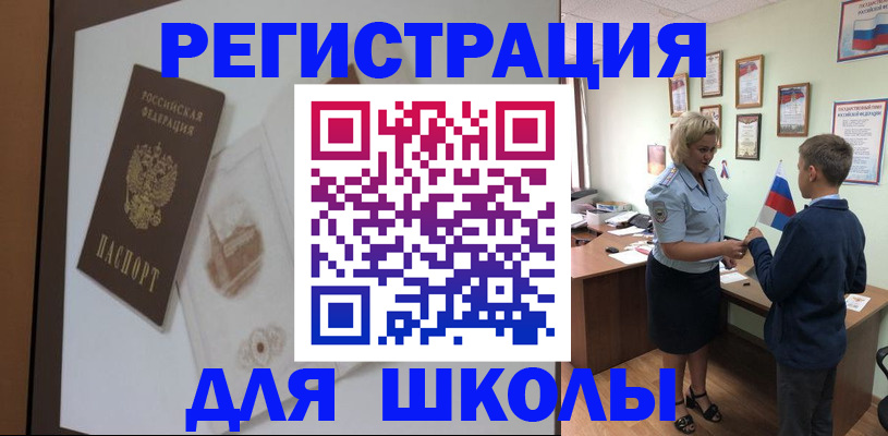 прописка в квартире в Курганинске