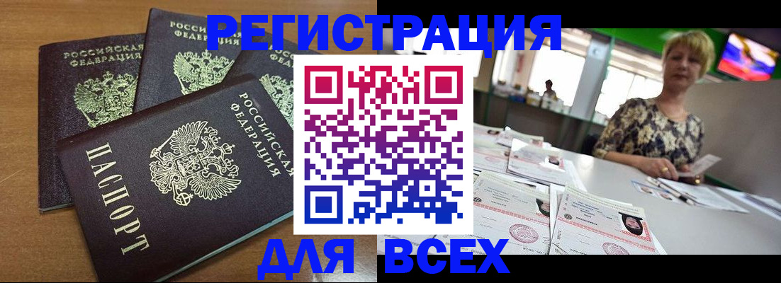 регистрация для дет. сада в Курганинске